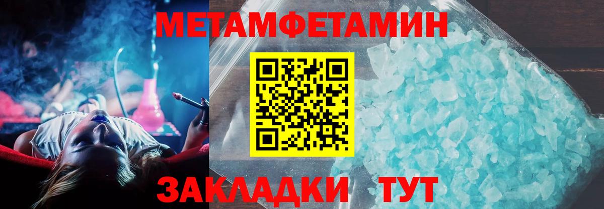 Amphetamine  Вход с VPN  Белебей  Amphetamine Premium 
