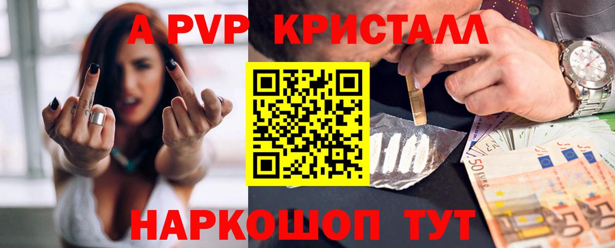 A PVP СК Белебей