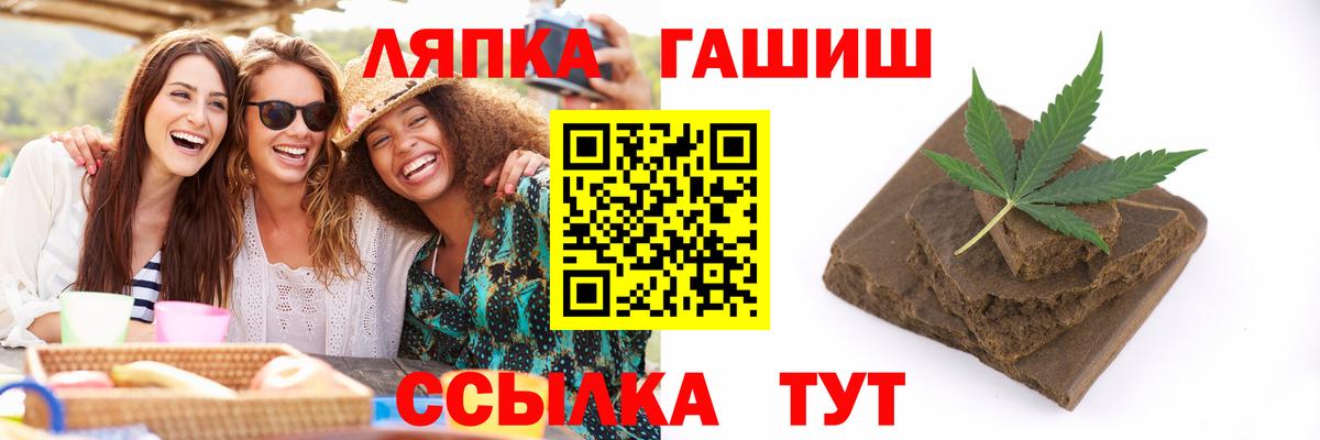 Гашиш убойный  купить закладку  ГАШ Изолятор  Белебей  Вход с VPN 