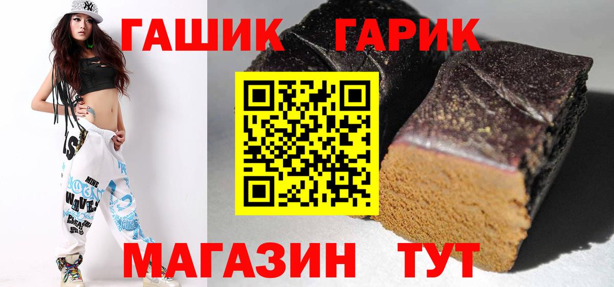Купить наркотик  Меф   А ПВП СОЛЬ кристаллы  НБОМе  Вход с VPN  ГАШИШ  Белебей  Cocaine 