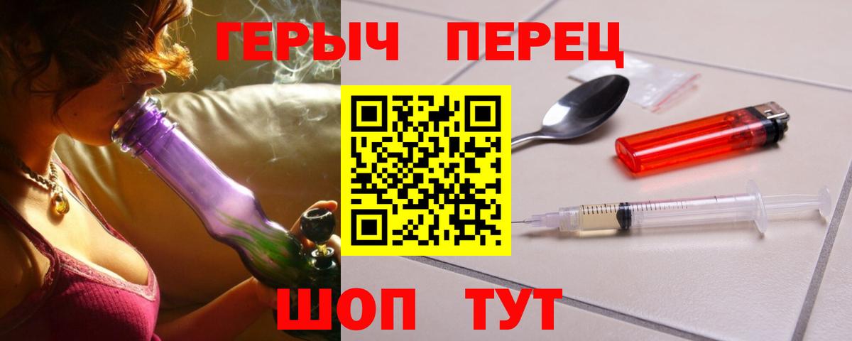 Героин Афган Белебей