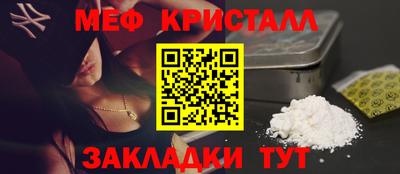 прущие крисы Апрелевка