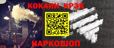прущие крисы Апрелевка