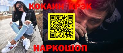 ECSTASY Апшеронск