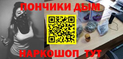 прущие крисы Апрелевка