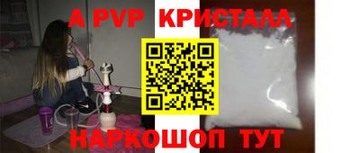 дживик Аргун