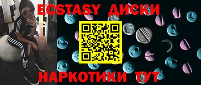 прущие крисы Апрелевка