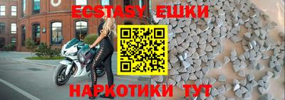 прущие крисы Апрелевка