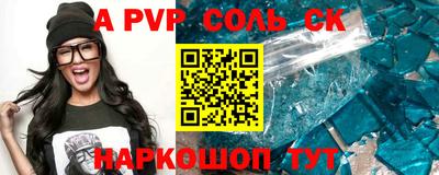 дживик Аргун