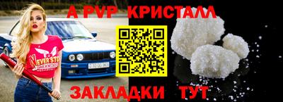 ECSTASY Апшеронск