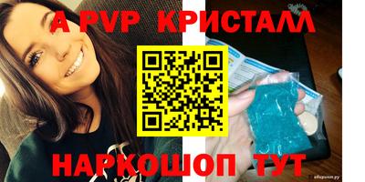 ECSTASY Апшеронск