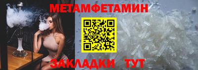 дживик Аргун