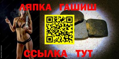 дживик Аргун