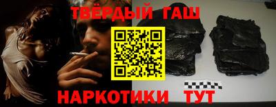 прущие крисы Апрелевка