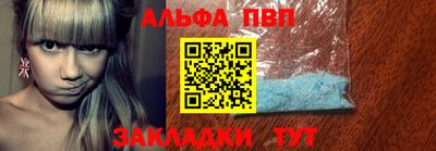 дживик Аргун