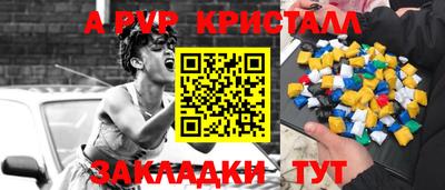 скорость Будённовск