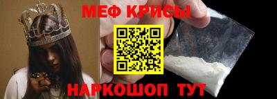 прущие крисы Апрелевка
