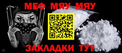 прущие крисы Апрелевка