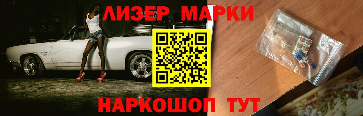 Лсд 25 экстази кислота  ЛСД экстази кислота  Вход с VPN  Белебей 