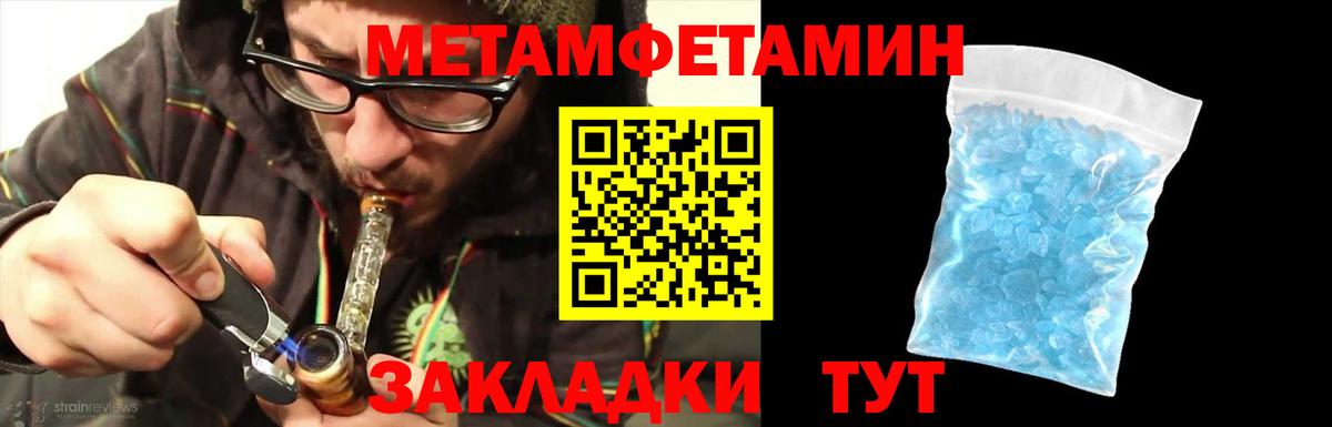 Канабис Белебей