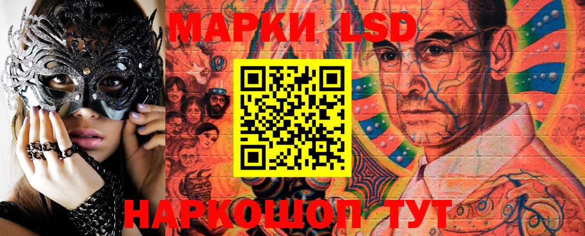 Марки 25I-NBOMe 1500мкг Белебей