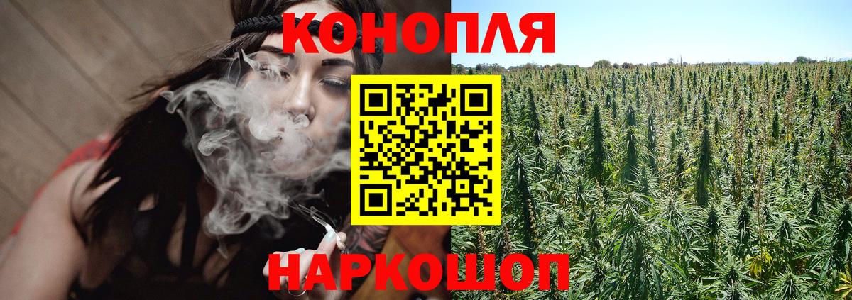 МАРИХУАНА семена  Вход с VPN  Бошки Шишки AK-47  Бошки Шишки Bruce Banner  Белебей 