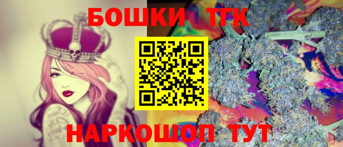 Бошки марихуана гибрид Белебей